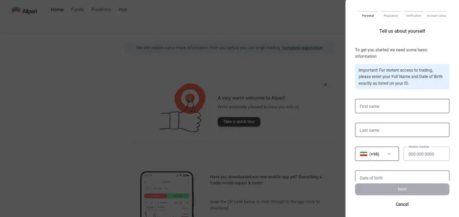ثبت نام و احراز هویت در بروکر آلپاری مرحله پنجم